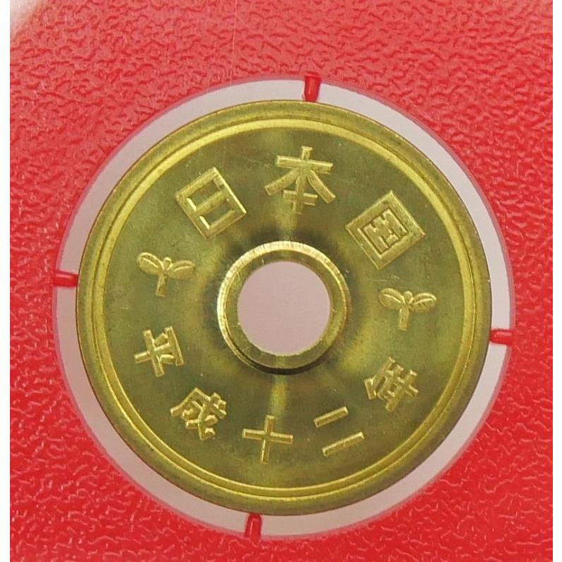ミントセット 2000年 平成12年 貨幣セット(68183) : 堀田商事質店