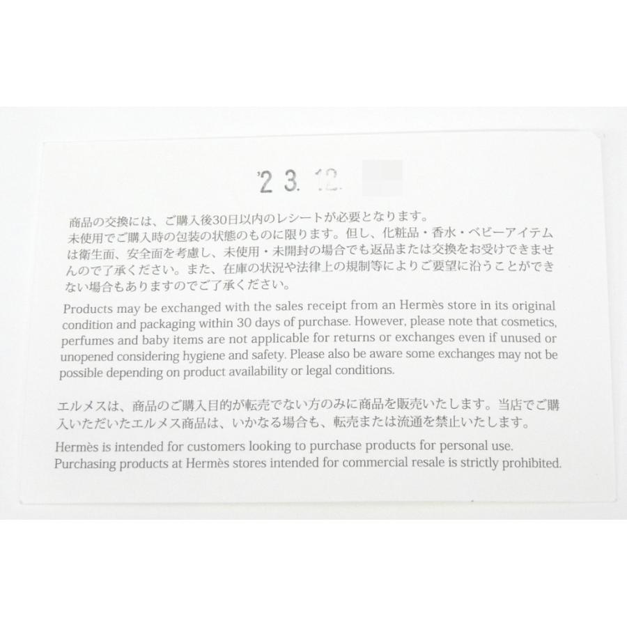 エルメス HERMES アルザン25 B刻印 ショルダーバッグ ハンドバッグ クラッチバッグ ベトン トリヨンクレマンス 【中古】(68378)の画像