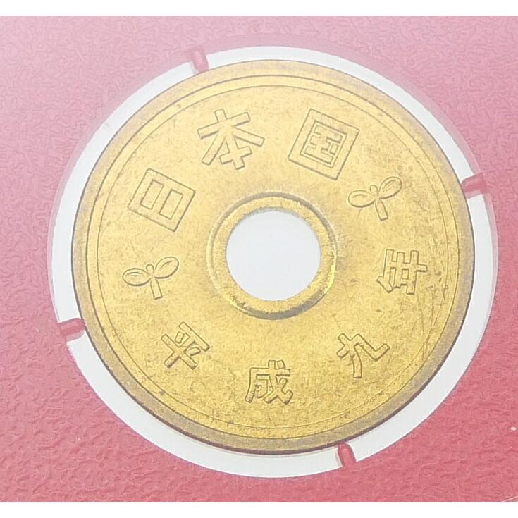 貨幣セット 1997年 平成9年 ミントセット(68407) : 堀田商事質店 Yahoo