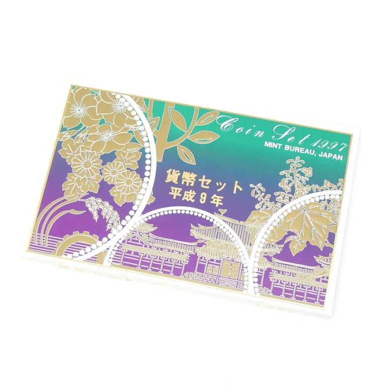 貨幣セット 1997年 平成9年 ミントセット(68654) : 堀田商事質店 Yahoo