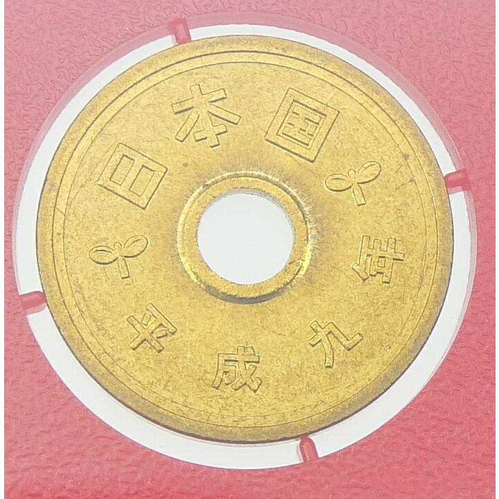 貨幣セット 1997年 平成9年 ミントセット(68654) : 堀田商事質店 Yahoo