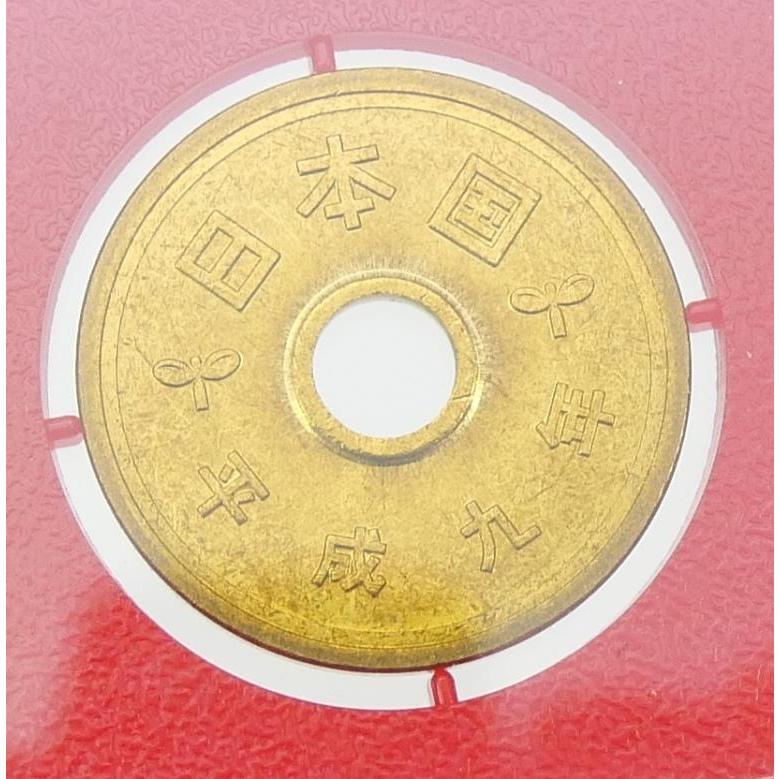 貨幣セット 1997年 平成9年 ミントセット(68655) : 堀田商事質店 Yahoo