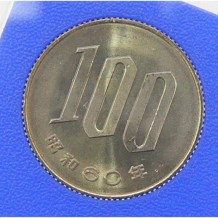 1985年 昭和60年貨幣セット 内閣制度創始100周年記念貨幣入り ミント