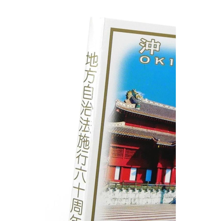 地方自治法施行60周年記念 500円バイカラー・クラッド貨幣セット 沖縄