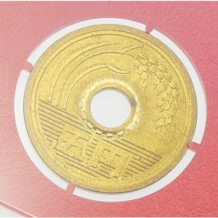 貨幣セット 1997年 平成9年 ミントセット(68755) : 堀田商事質店 Yahoo