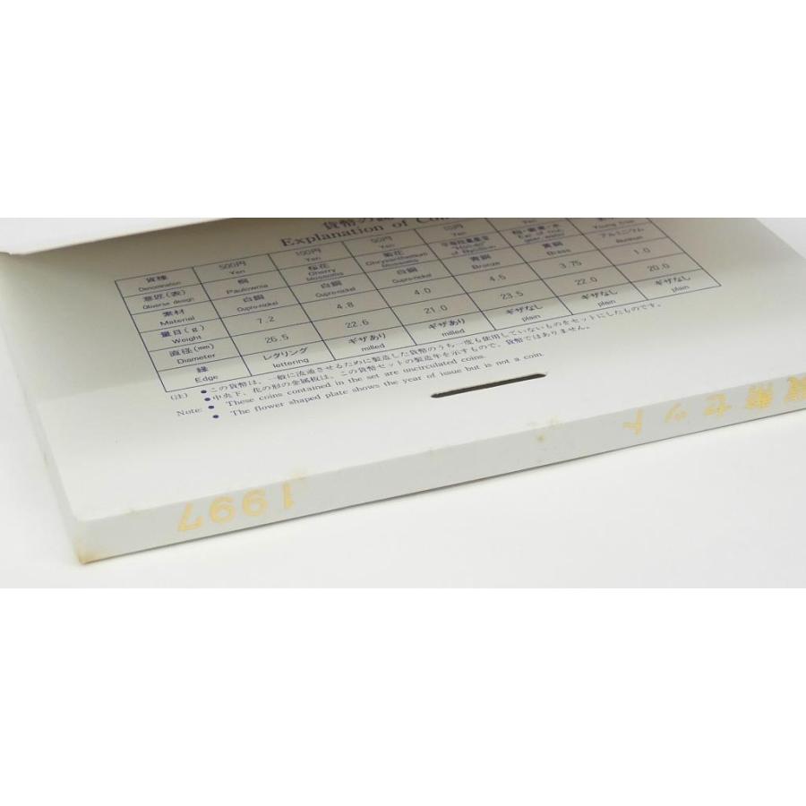 貨幣セット 1997年 平成9年 ミントセット(68756) : 堀田商事質店 Yahoo