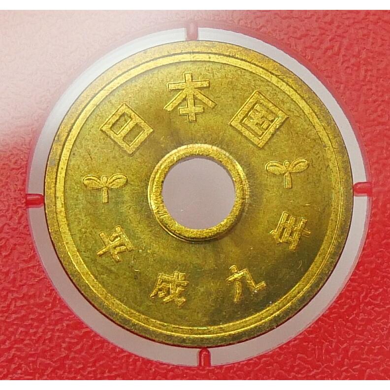 貨幣セット 1997年 平成9年 ミントセット(68756) : 堀田商事質店 Yahoo