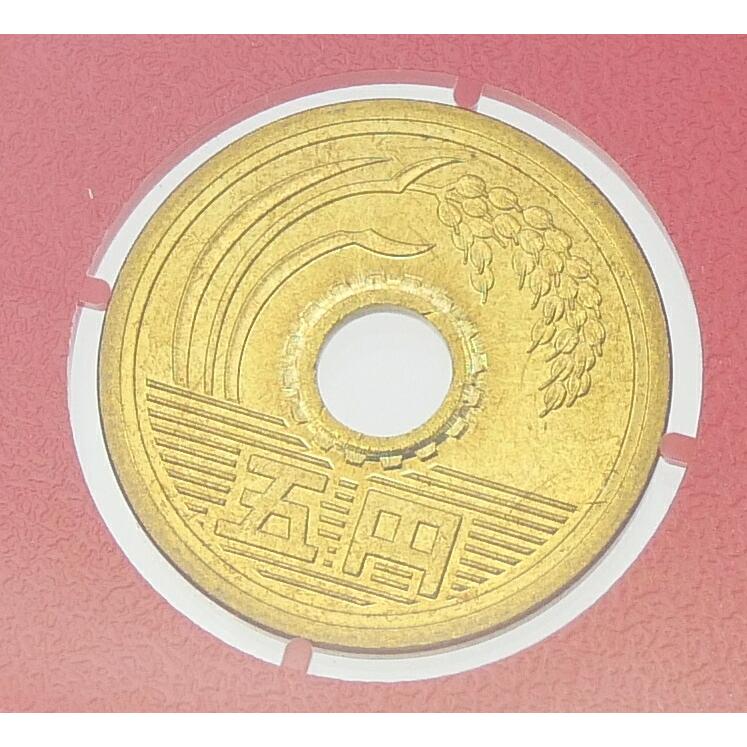 貨幣セット 1997年 平成9年 ミントセット(68756) : 堀田商事質店 Yahoo