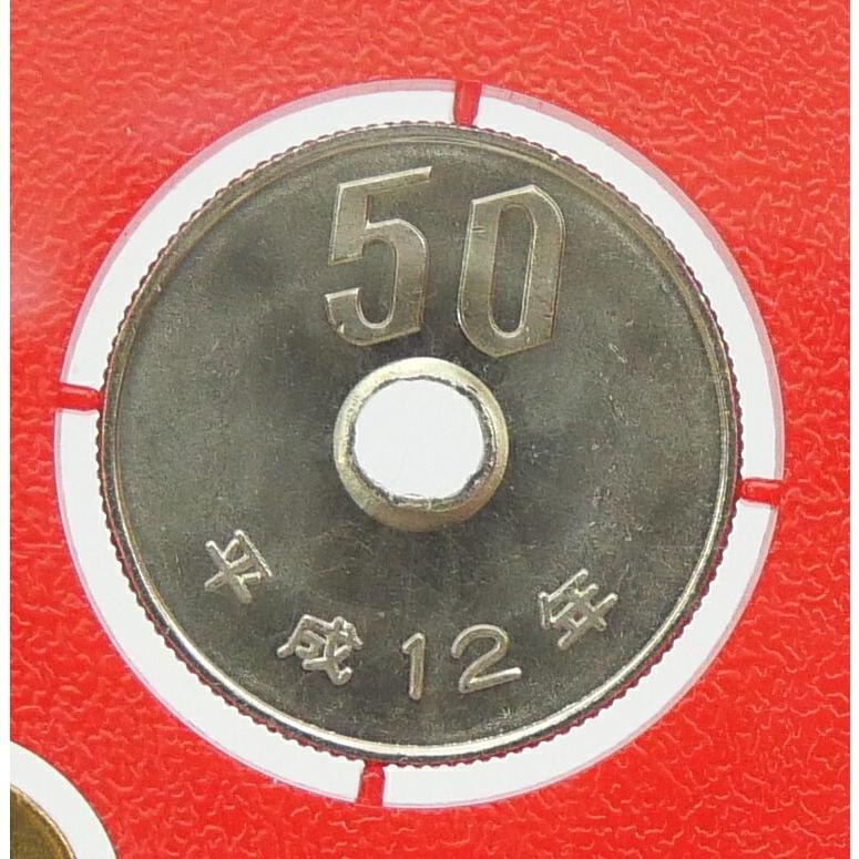 ミントセット 2000年 平成12年 貨幣セット(68758) : 堀田商事質店