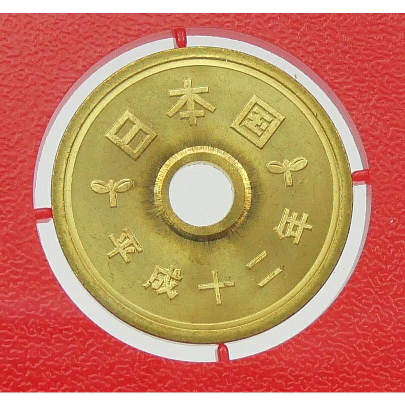 ミントセット 2000年 平成12年 貨幣セット(68758) : 堀田商事質店
