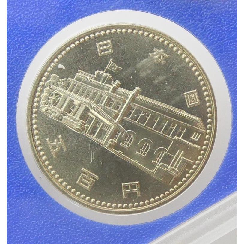 1985年 昭和60年貨幣セット 内閣制度創始100周年記念貨幣入り ミント