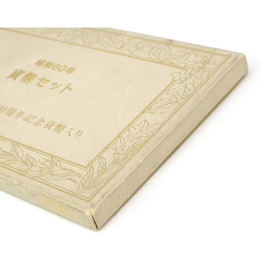 1985年 昭和60年貨幣セット 内閣制度創始100周年記念貨幣入り ミント