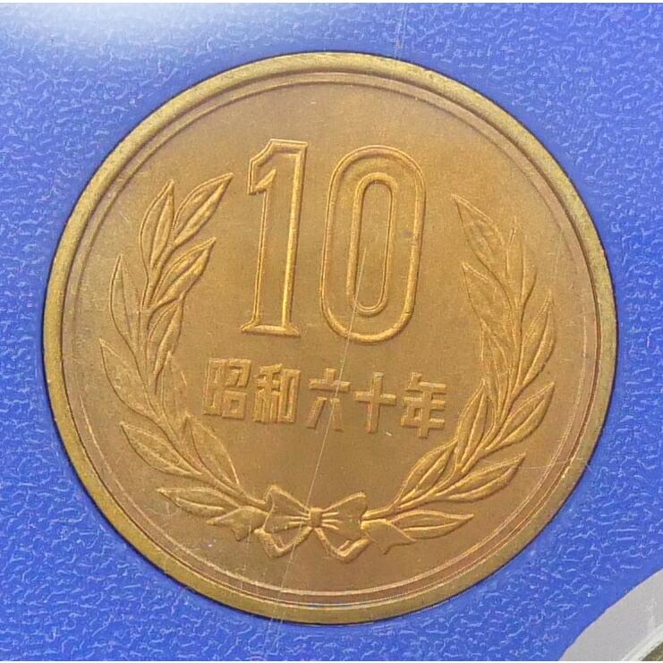 1985年 昭和60年貨幣セット 内閣制度創始100周年記念貨幣入り ミント