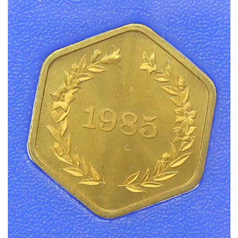 1985年 昭和60年貨幣セット 内閣制度創始100周年記念貨幣入り ミント
