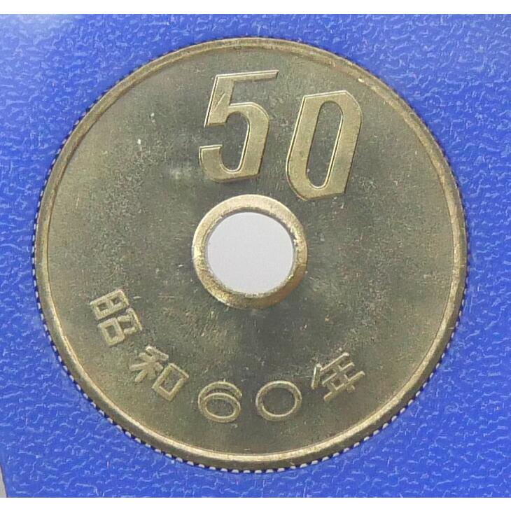 1985年 昭和60年貨幣セット 内閣制度創始100周年記念貨幣入り ミント