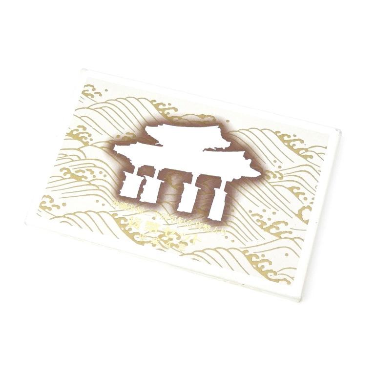 沖縄復帰二十周年記念貨幣入り貨幣セット 平成4年 1992年 ミントセット