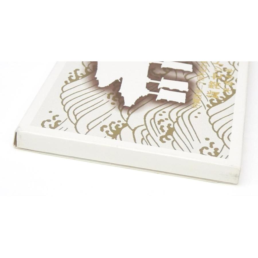 沖縄復帰二十周年記念貨幣入り貨幣セット 平成4年 1992年 ミントセット