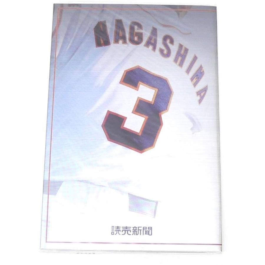 テレホンカード 長嶋茂雄 50度 読売ジャイアンツ 野球 テレカ(68859