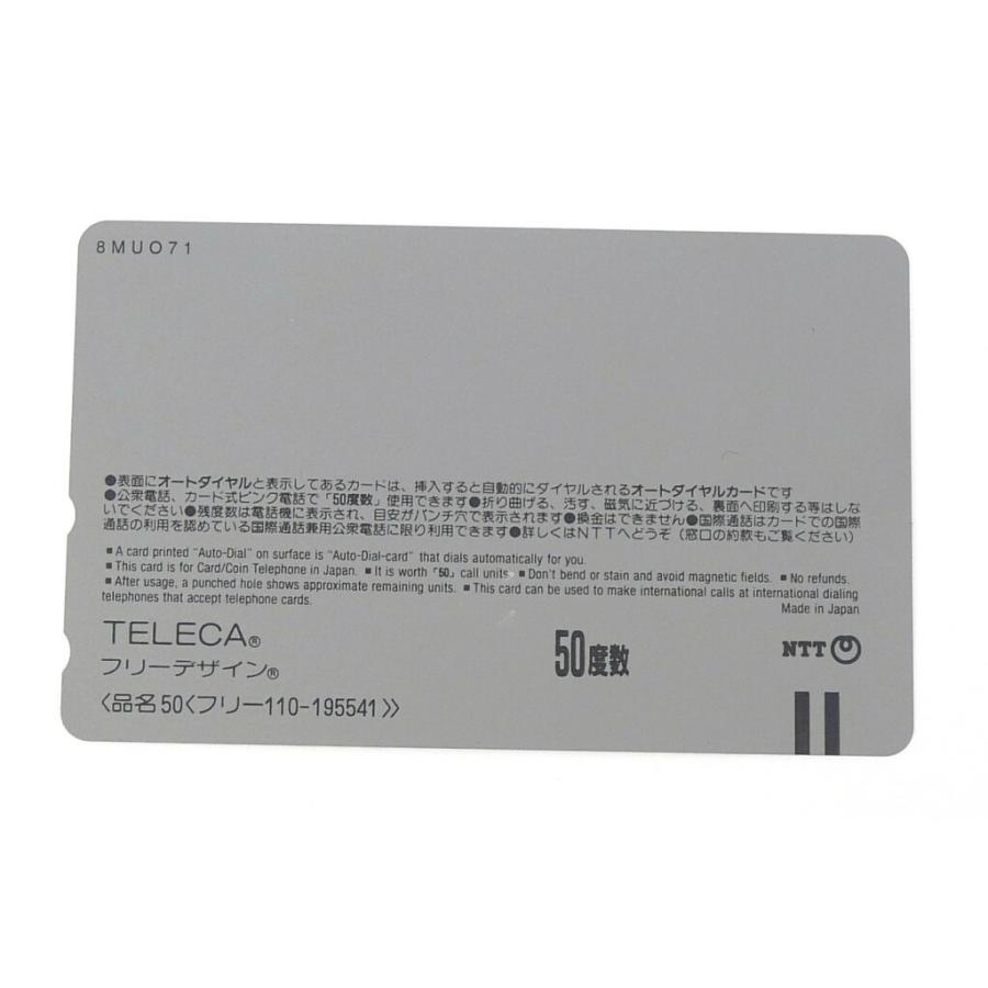 テレホンカード レオナルドディカプリオ タイタニック 50度 テレカ