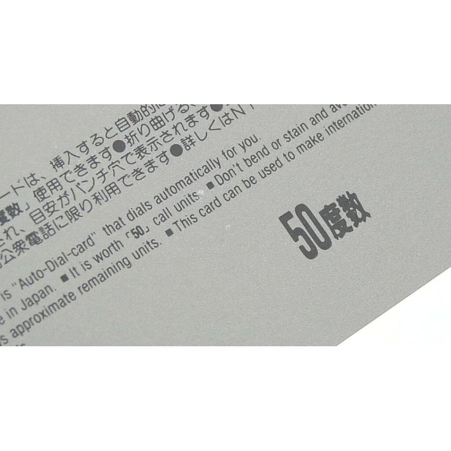 テレホンカード レオナルドディカプリオ タイタニック 50度 テレカ