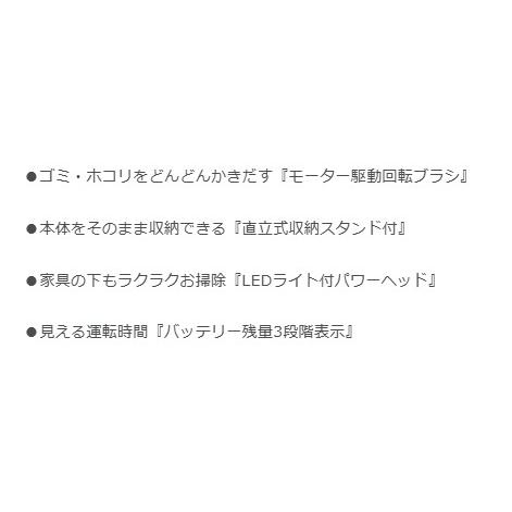 yselect ヤマダセレクト コードレススティッククリーナー ヤマダ