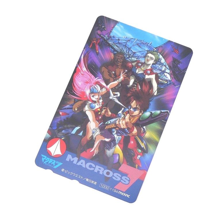 テレホンカード マクロス7 50度 テレカ(69066) : 堀田商事質店 Yahoo