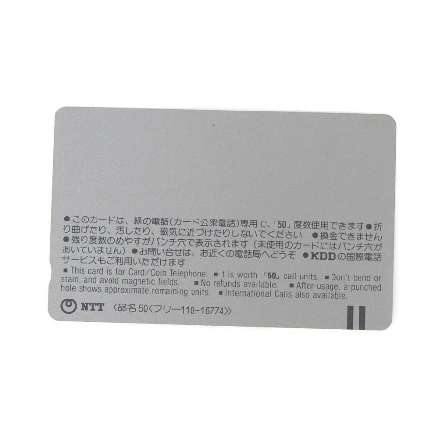テレホンカード 南野陽子 50度 テレカ(69169) : 堀田商事質店 Yahoo!店
