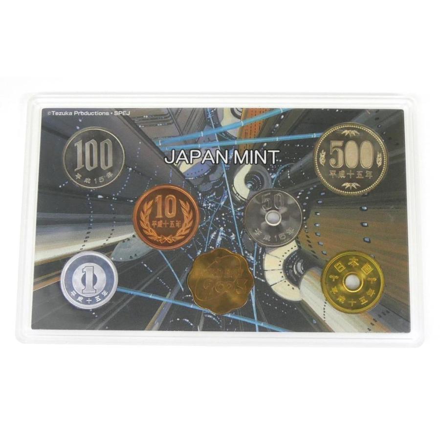 鉄腕アトム誕生記念貨幣セット 2003年 ミントセット 平成15年(69259