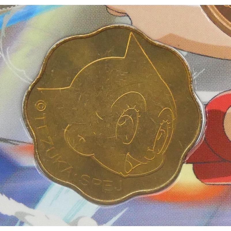 鉄腕アトム誕生記念貨幣セット 2003年 ミントセット 平成15年(69259