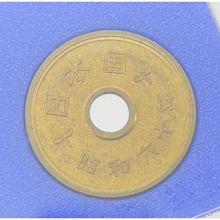 貨幣セット 1985年 昭和60年 ミントセット(69263) : 堀田商事質店 Yahoo!店 - 通販 - Yahoo!ショッピング