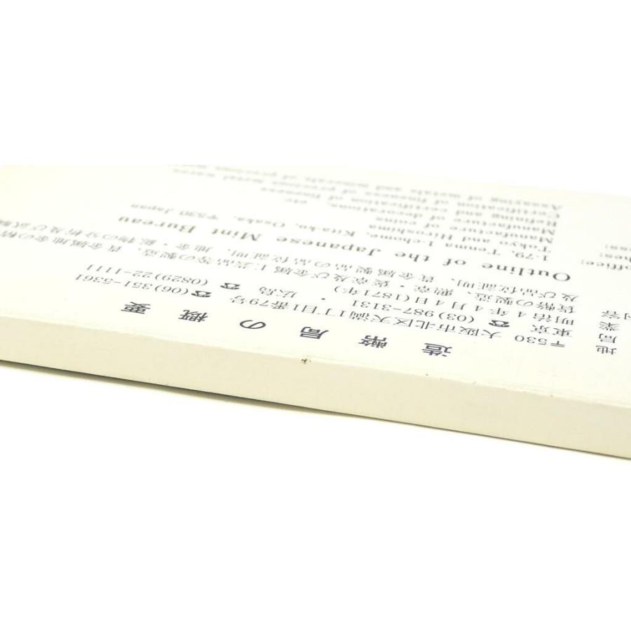 貨幣セット 1987年 昭和62年 ミントセット(69380) : 堀田商事質店