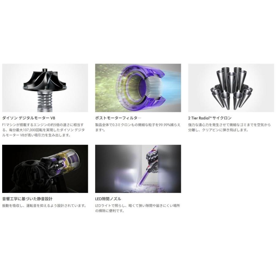 Dyson（ダイソン） Dyson V8 Slim Fluffy Extra コードレススティック