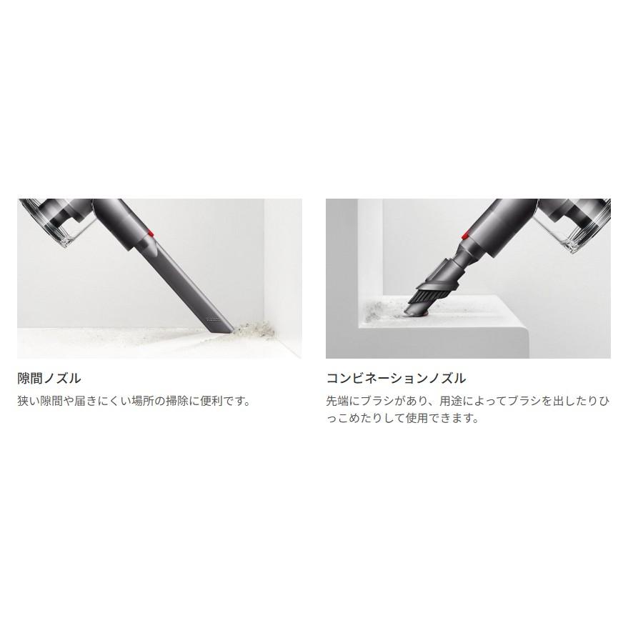 Dyson（ダイソン） Dyson V8 Slim Fluffy Extra コードレススティック