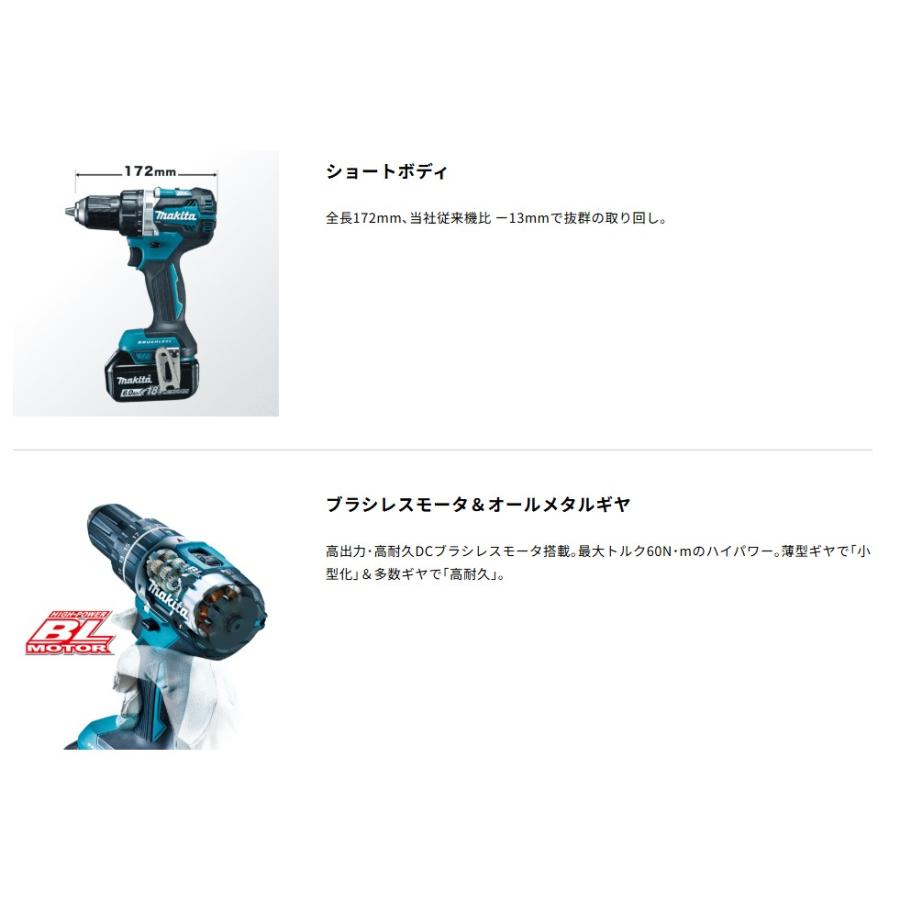 マキタ（makita） 充電式ドライバドリル 18V 6.0Ah DF484DRGX 青(69452