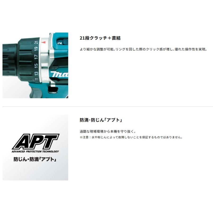 マキタ（makita） 充電式ドライバドリル 18V 6.0Ah DF484DRGX 青(69452