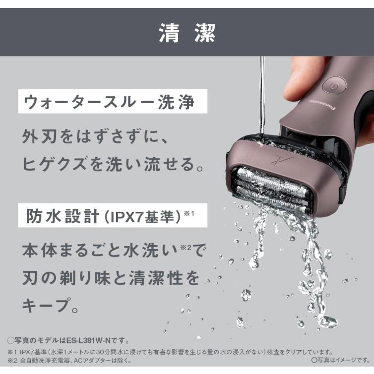 Panasonic（パナソニック） ラムダッシュ 3枚刃 メンズシェーバー ES
