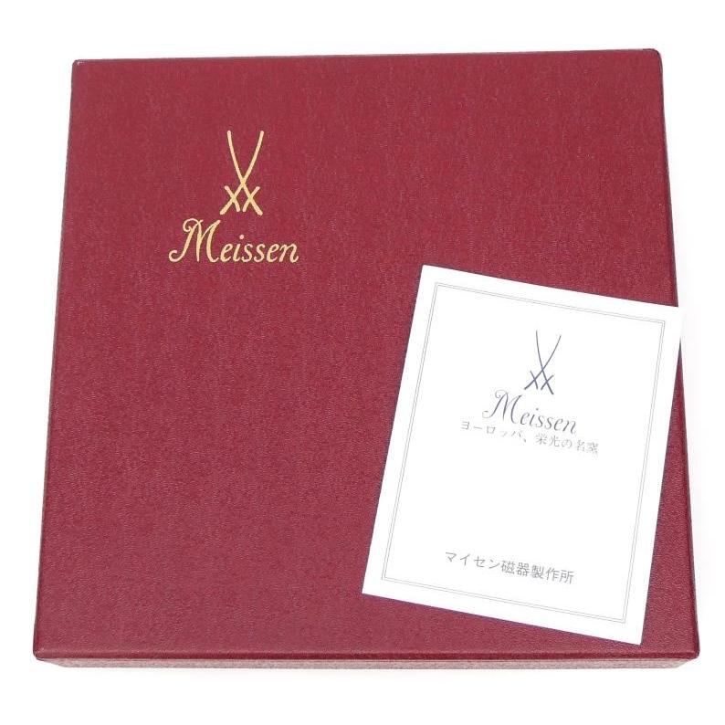 マイセン MEISSEN ブルーオニオン プレート 皿 【中古】(69621) : 堀田
