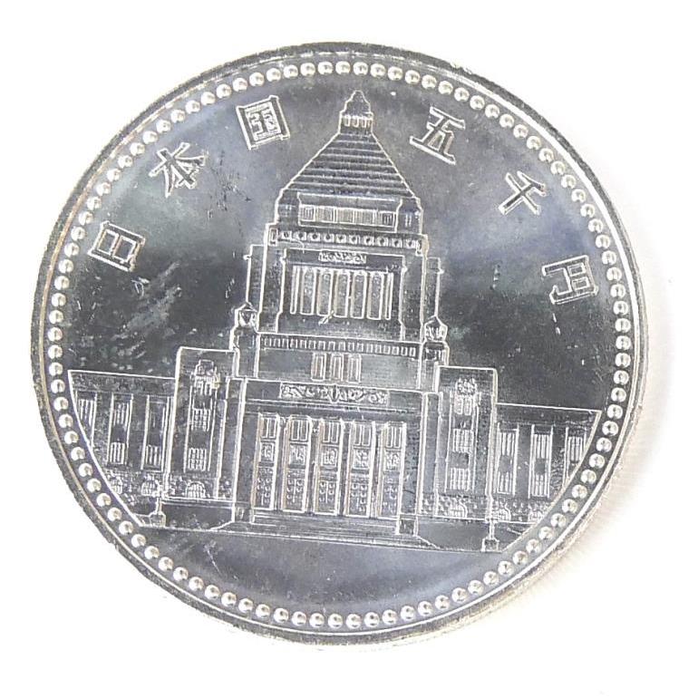 H2 議会開設100周年記念 5000円銀貨 記念貨幣 並品 【中古】(69711) : 堀田商事質店 Yahoo!店 - 通販 ...