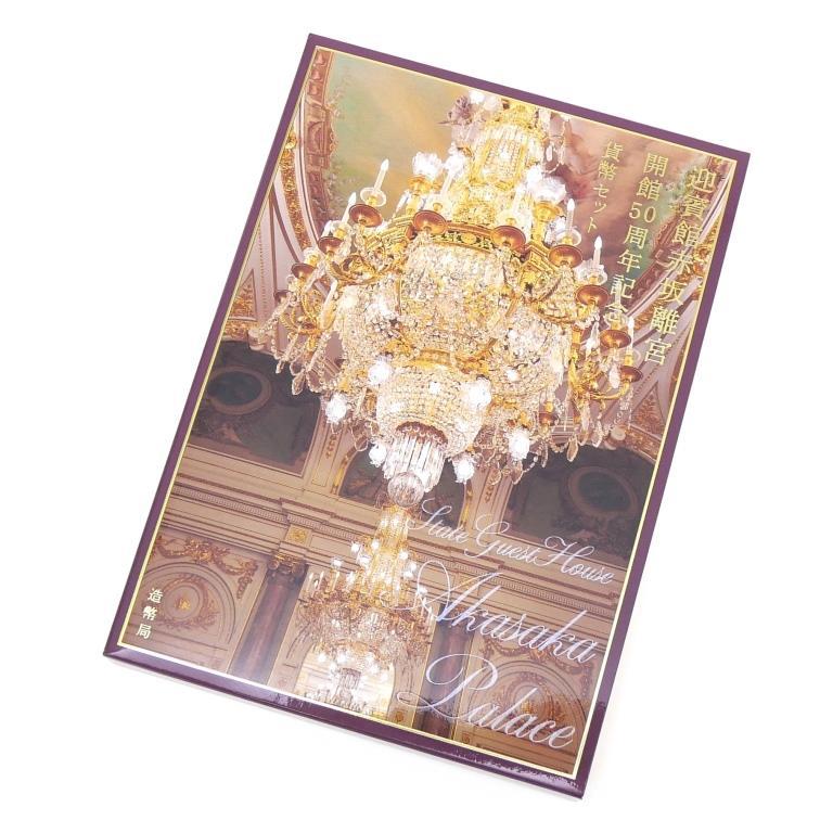 【50TA】コンサート VIP記念品　2026.5.6 50TA VIP記念品 6点セット 50TA】コンサート VIP記念品 2026.5.6 50TA