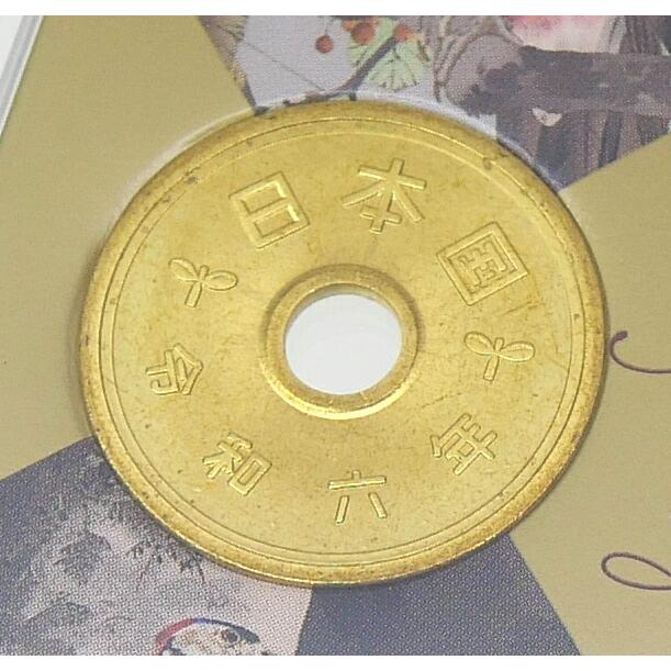 迎賓館赤坂離宮開館50周年記念貨幣セット ミントセット 令和6年(69717