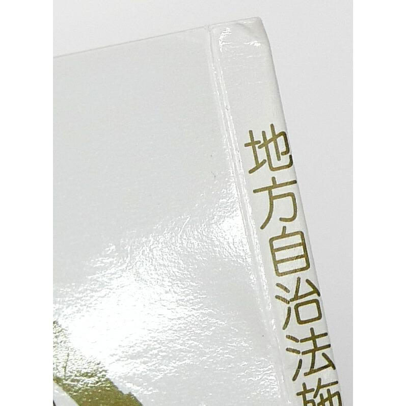 地方自治法施行60周年記念 500円バイカラー・クラッド貨幣セット 広島