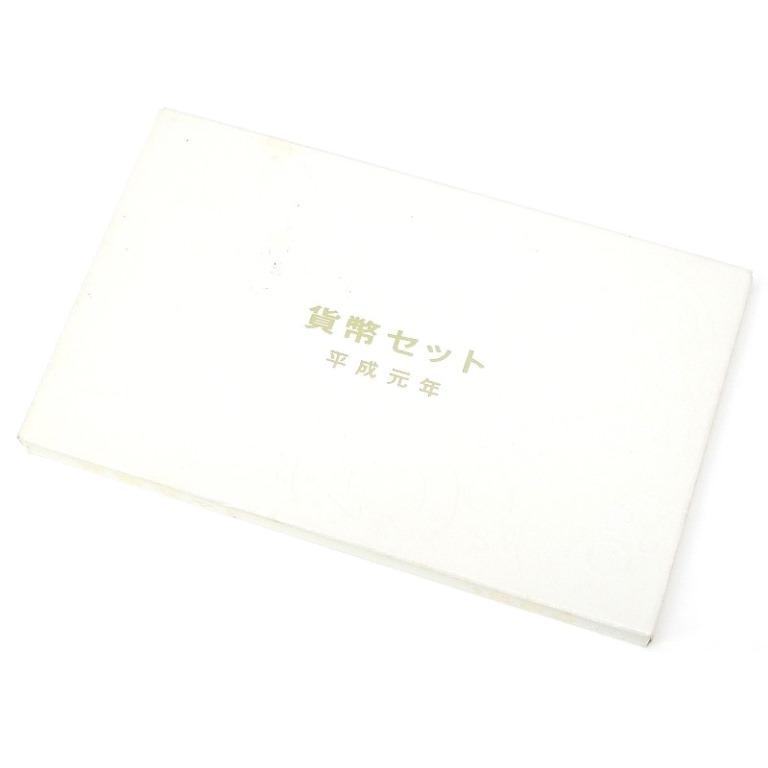 貨幣セット 1989年 平成元年 平成1年 ミントセット(69808) : 堀田商事