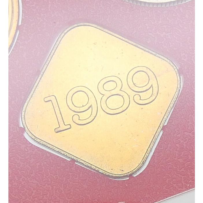 貨幣セット 1989年 平成元年 平成1年 ミントセット(69808) : 堀田商事