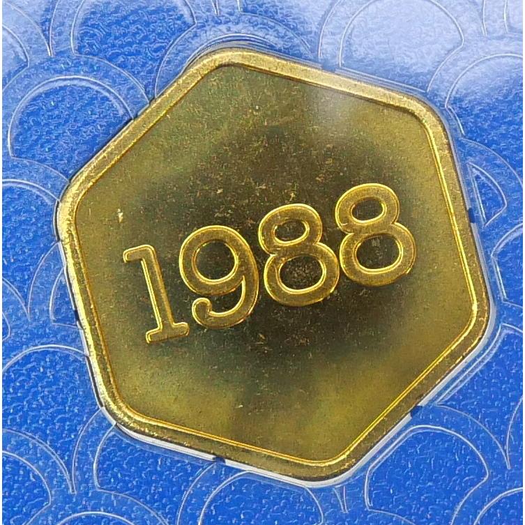 青函トンネル・瀬戸大橋開通記念貨幣セット 1988年 ミントセット 昭和