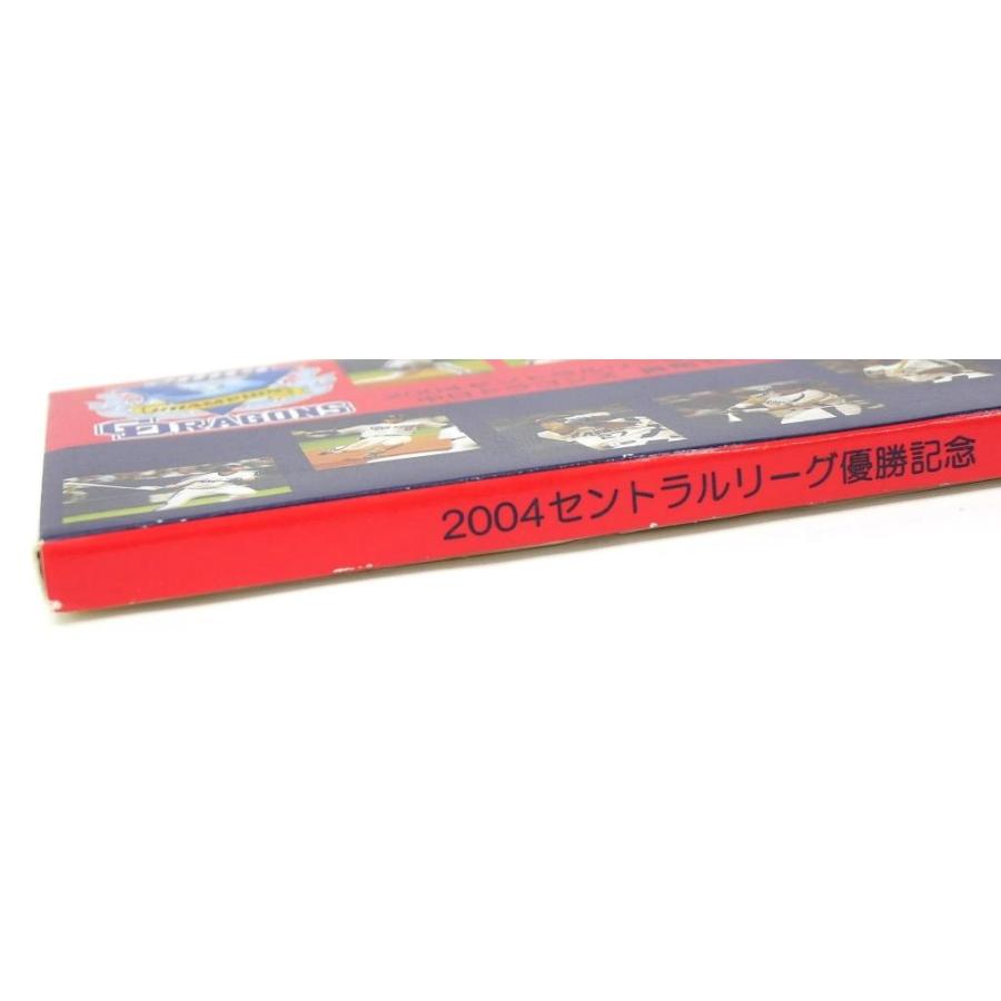 2004セントラルリーグ優勝記念 中日ドラゴンズ 貨幣セット