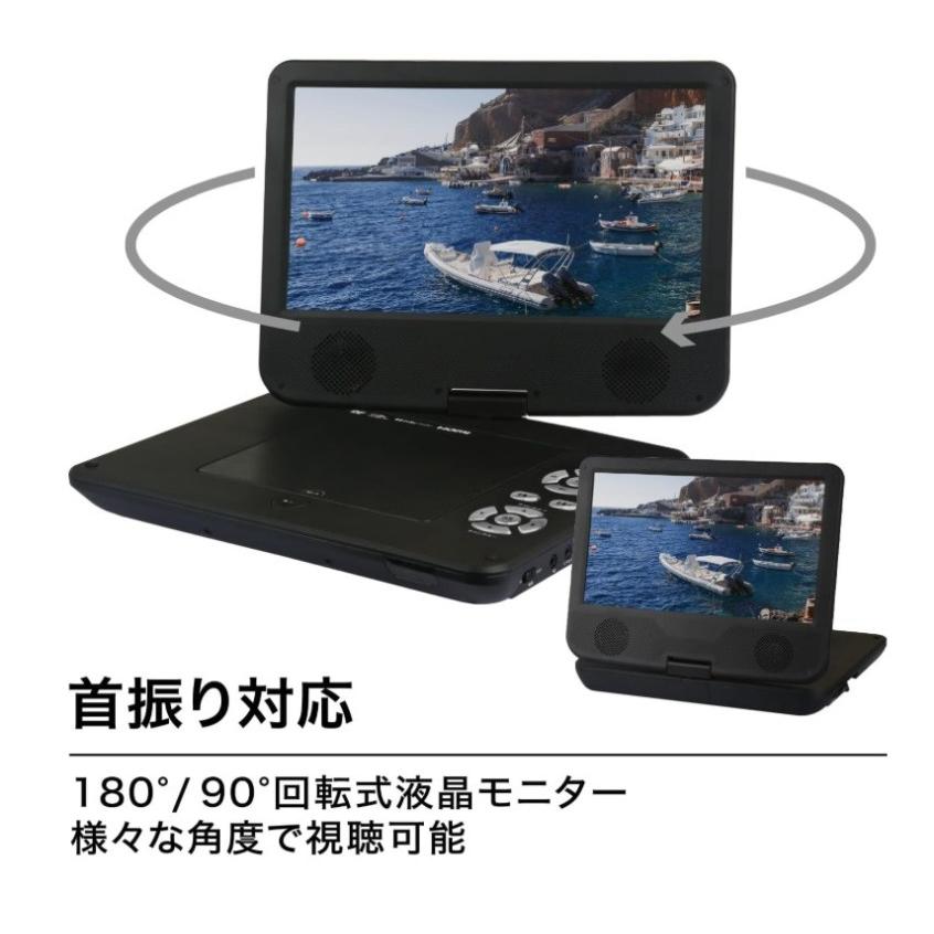 高橋国際商事 Bluemake ポータブルBDプレーヤー 10インチ フルセグ対応 