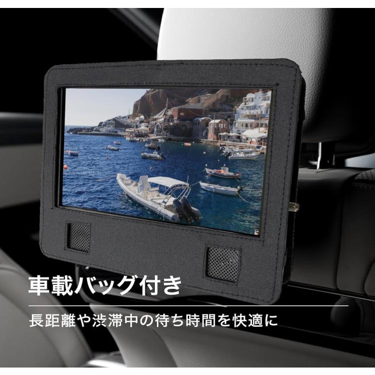 Bluemake ポータブルブルーレイプレーヤー　フルセグ対応 高橋国際商事 Bluemake ポータブルBDプレーヤー 10インチ フルセグ対応