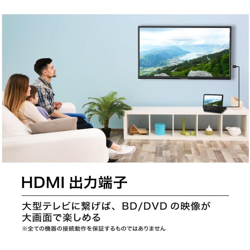 高橋国際商事 Bluemake ポータブルBDプレーヤー 10インチ フルセグ対応