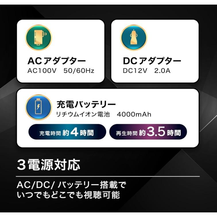 高橋国際商事 Bluemake ポータブルBDプレーヤー 10インチ フルセグ対応