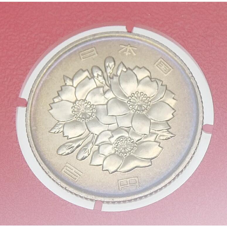 2007年 ミントセット 平成19年 貨幣セット丁亥(69901) : 堀田商事質店